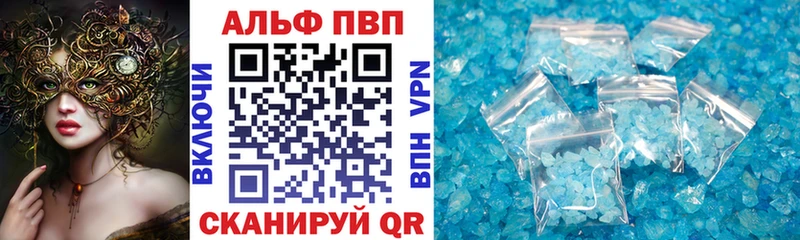 Как найти закладки Льгов Канабис  А ПВП  Меф мяу мяу 