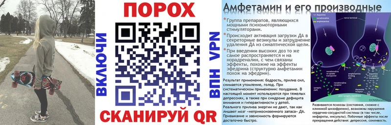 Амфетамин VHQ  купить   Льгов 