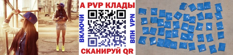 что такое наркотик  Льгов  Alpha-PVP кристаллы 