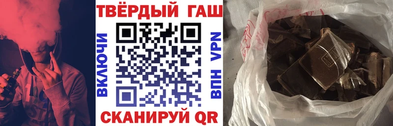дарнет шоп  Льгов  ГАШ хэш 