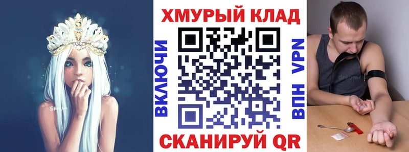 купить   Льгов  дарк нет клад  Героин хмурый 