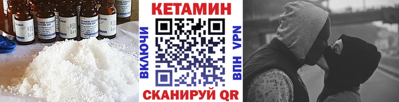 кракен ССЫЛКА  Льгов  КЕТАМИН VHQ 