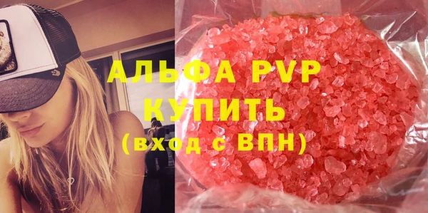 скорость mdpv Покачи