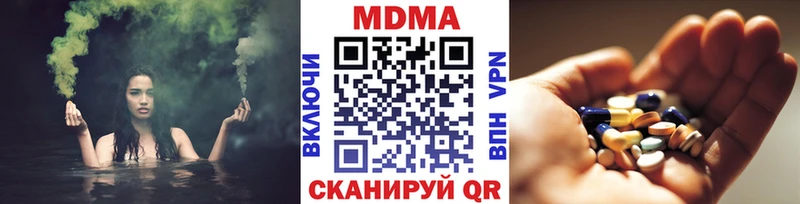 MDMA кристаллы  где купить наркоту  Льгов 
