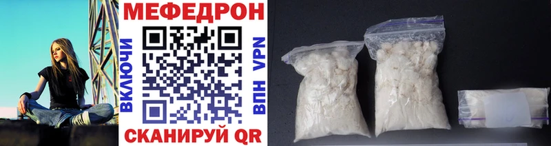 дарк нет как зайти  купить   Льгов  Мефедрон кристаллы 