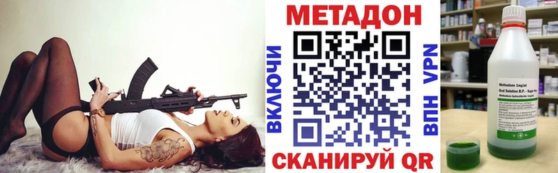 МЕТАДОН мёд  как найти закладки  Льгов 