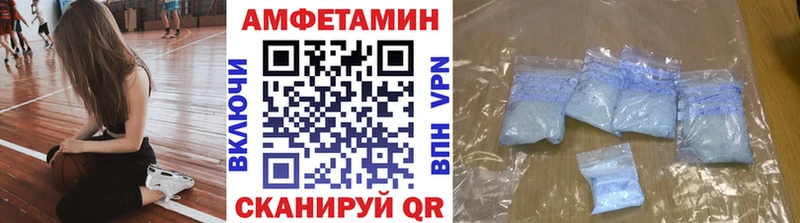 МЕТАМФЕТАМИН Methamphetamine  Льгов 