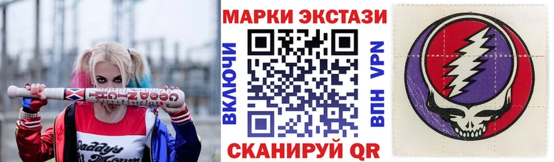 Марки 25I-NBOMe 1,5мг  KRAKEN зеркало  Льгов 