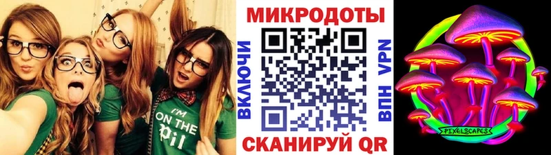 Галлюциногенные грибы Magic Shrooms  купить  сайты  Льгов 