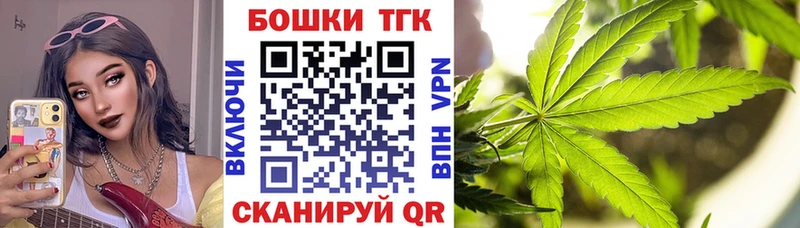 Конопля THC 21%  купить закладку  Льгов 